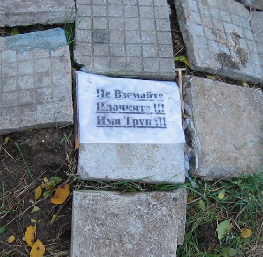 Only_In_Bulgaria_06.jpg