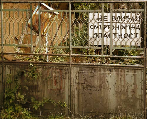 Only_In_Bulgaria_23.jpg