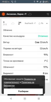 Screenshot_20201220-190336.jpg
