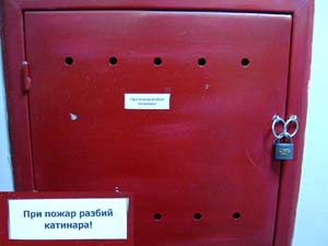 сOnly_In_Bulgaria_33.jpg