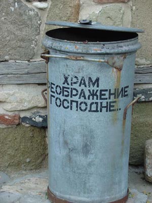сOnly_In_Bulgaria_29.jpg