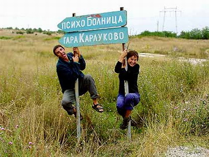 Only_In_Bulgaria_28.jpg