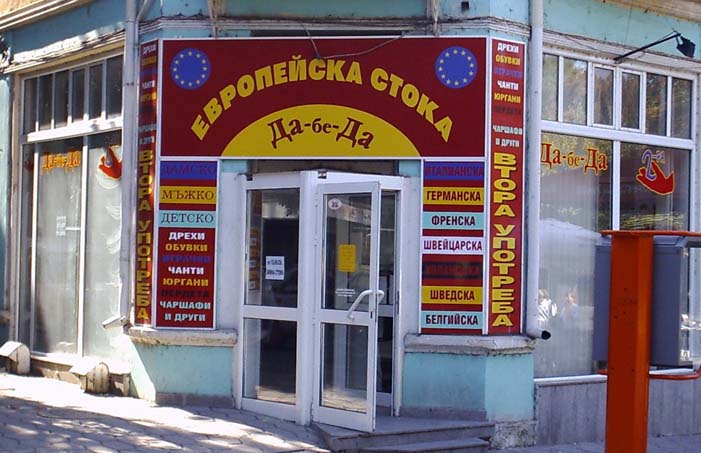 Only_In_Bulgaria_24.jpg