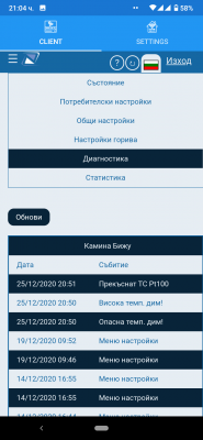 Screenshot_20201225-210429.png