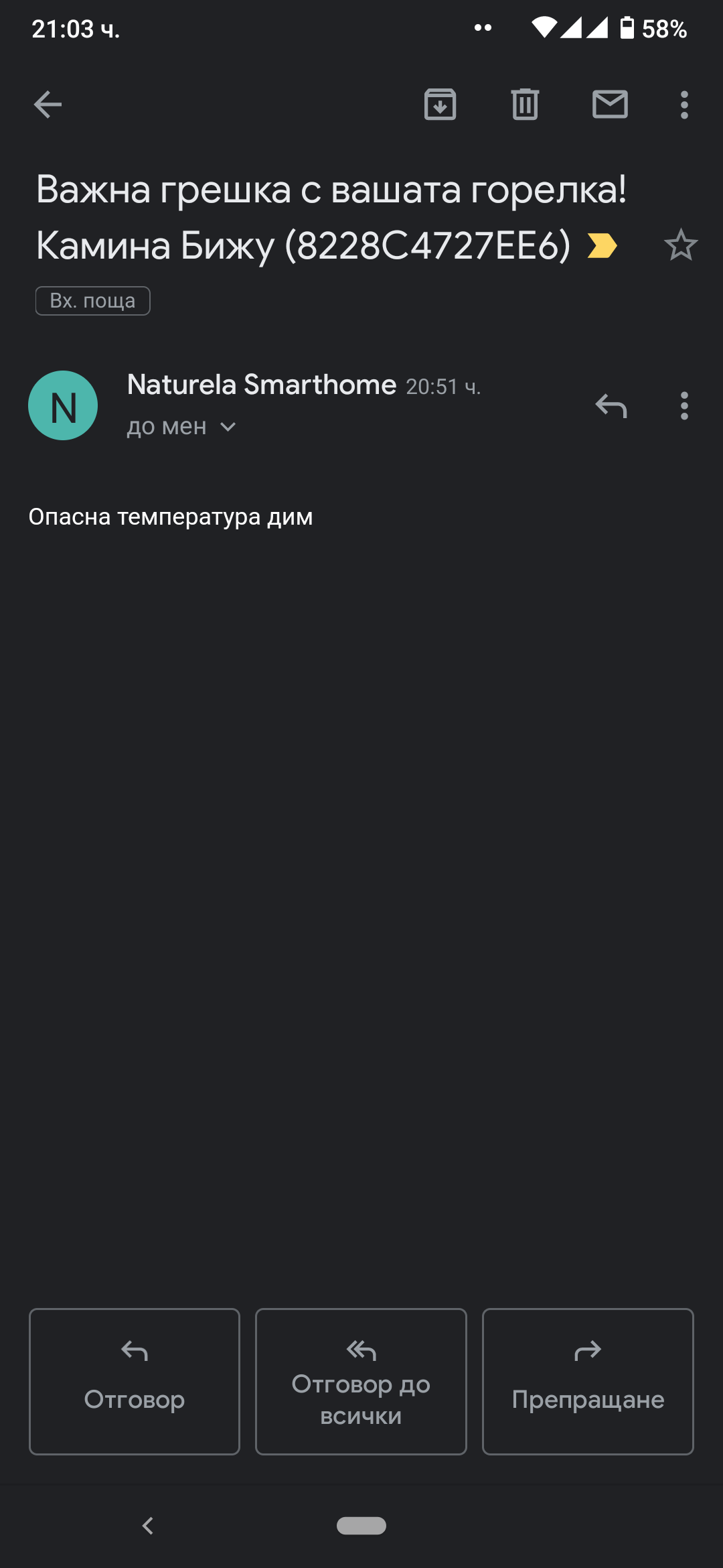 Screenshot_20201225-210343.png