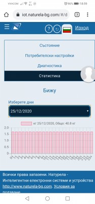 Screenshot_20201226_185948_com.android.chrome.jpg