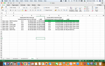 Screen Shot 2021-01-09 at 9.59.38.png