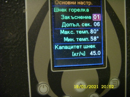 ST830099.JPG