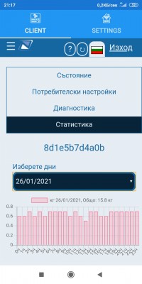 Screenshot_2021-01-31-21-17-17-571_com.naturela.smarthome.jpg