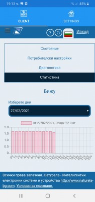 Screenshot_20210227-191344.jpg