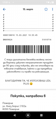Screenshot_20210317-175126.png