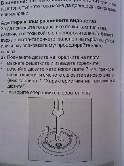 SP_A0182.jpg