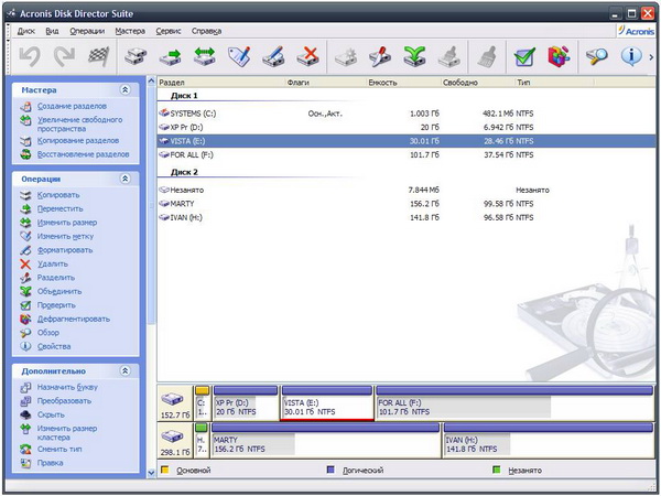 Acronis.jpg