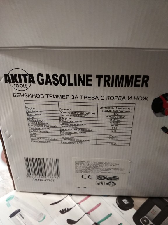 китайка.jpg