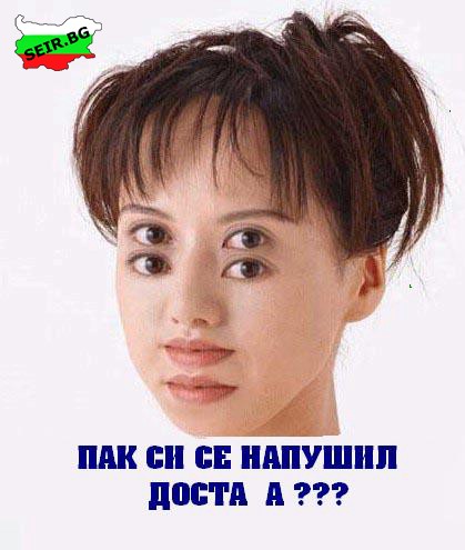 yavor.jpg