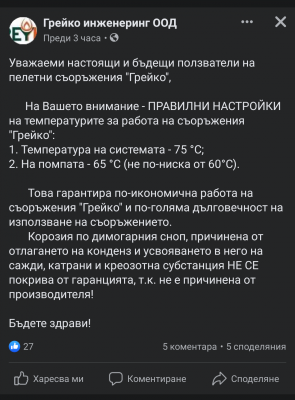 Screenshot_20211014-144319.png
