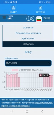Screenshot_20211107-010856.jpg
