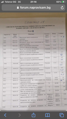 869F707F-C1DE-45D2-8073-C1692E2B32BB.png