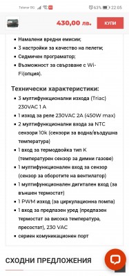 Screenshot_20220222_220556_com.huawei.browser.jpg