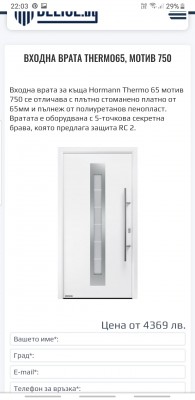 Screenshot_20220314-220332_Chrome.jpg