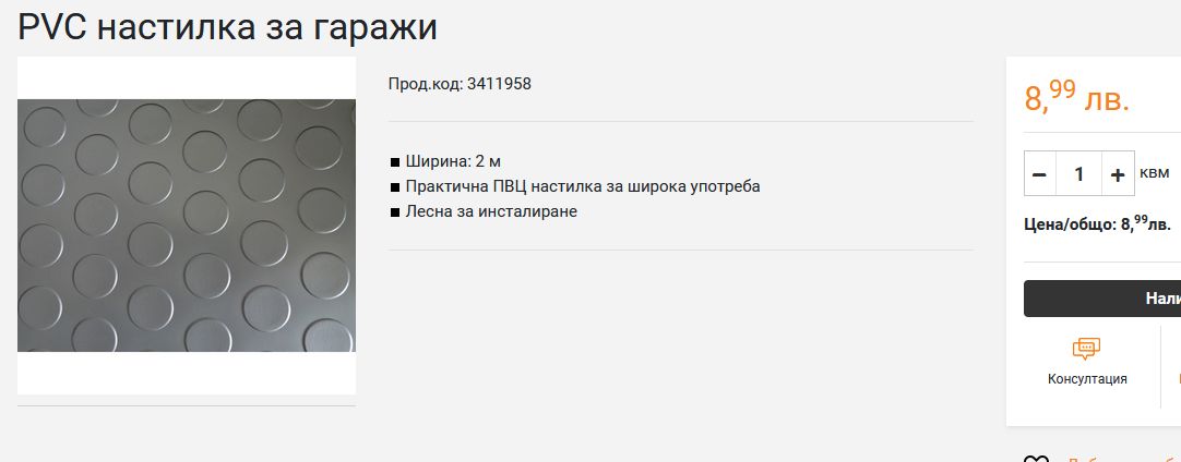 nastilka.jpg