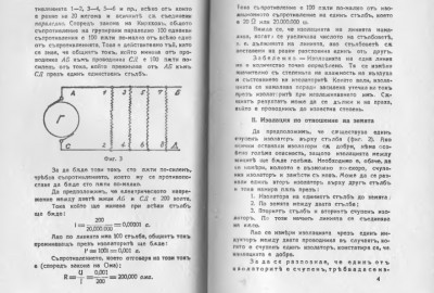 1935 година.jpg
