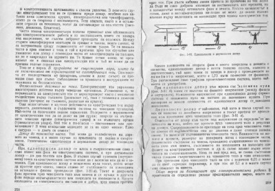 1965 година.jpg