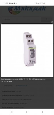 Screenshot_20221116-133830_Samsung Internet.jpg
