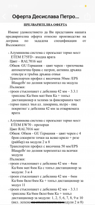 F6547180-D580-488D-9974-17BFCD703999.png