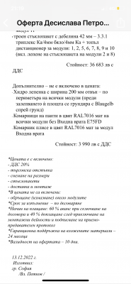 FA0C5290-DDA4-4D58-8D52-FD44ED90C329.png