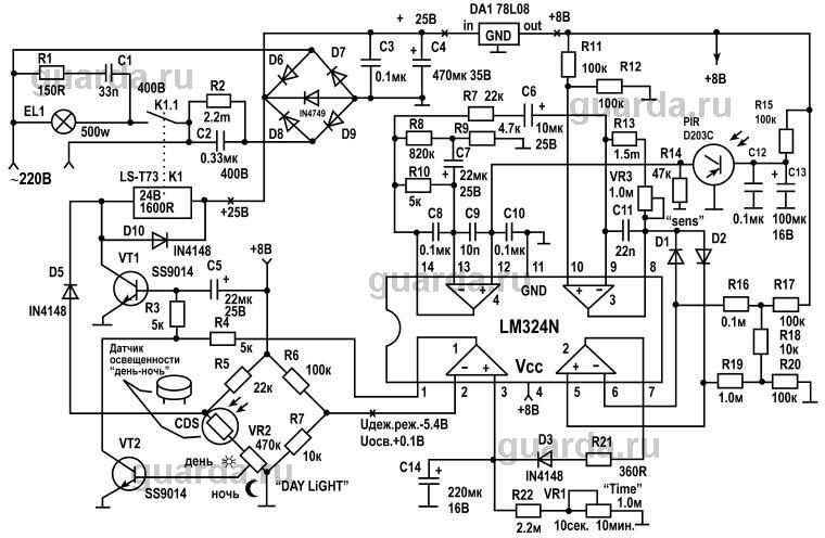 PIR_SENSOR[1].jpg