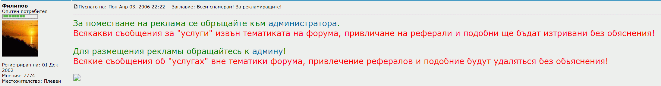 реферал.png