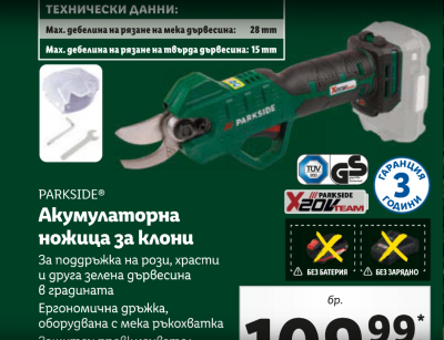 еее.PNG