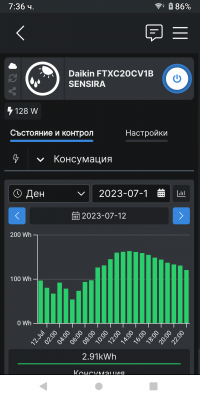 Screenshot_20230713-073644.png