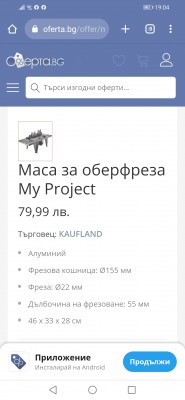 Screenshot_20230720_190435_com.android.chrome.jpg