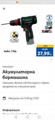 Screenshot_20230911_132120_com.lidl.eci.lidlplus.jpg