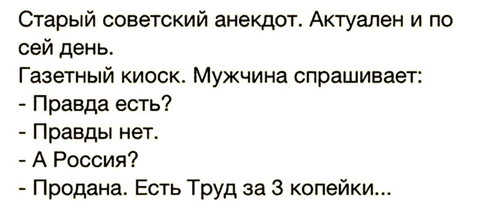 весник-русс..jpg