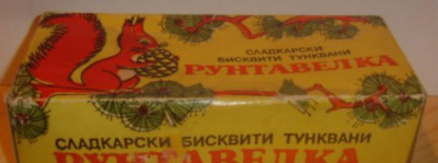Рунтавелка.png