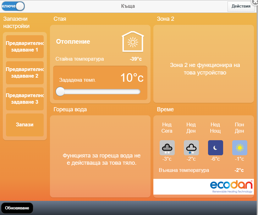 Screenshot 2023-11-26 090208.png