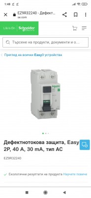 Screenshot_2024-01-04-01-48-41-307_com.android.chrome.jpg