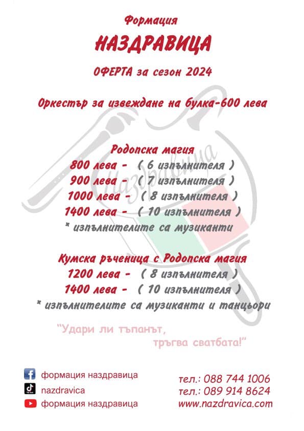 408279685_6766011966815375_3359199972337968394_n.jpg