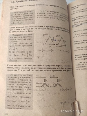 1707122558054.jpg