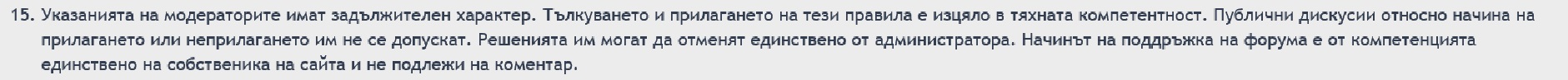Правила.jpg