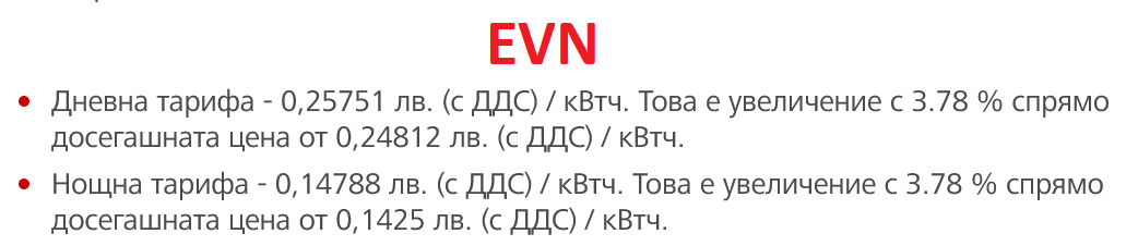 EVN.png