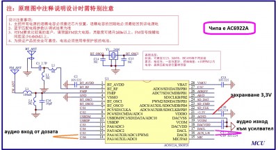 AC6922A.jpg