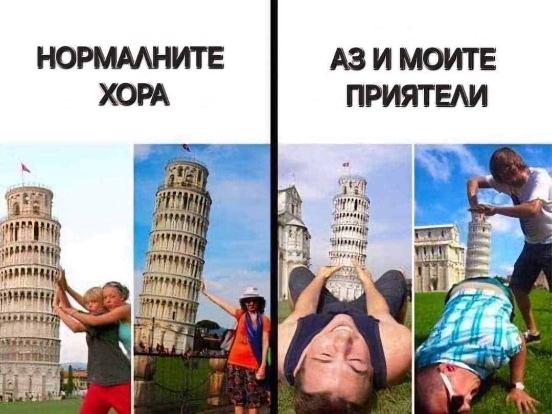 Пиза.jpeg
