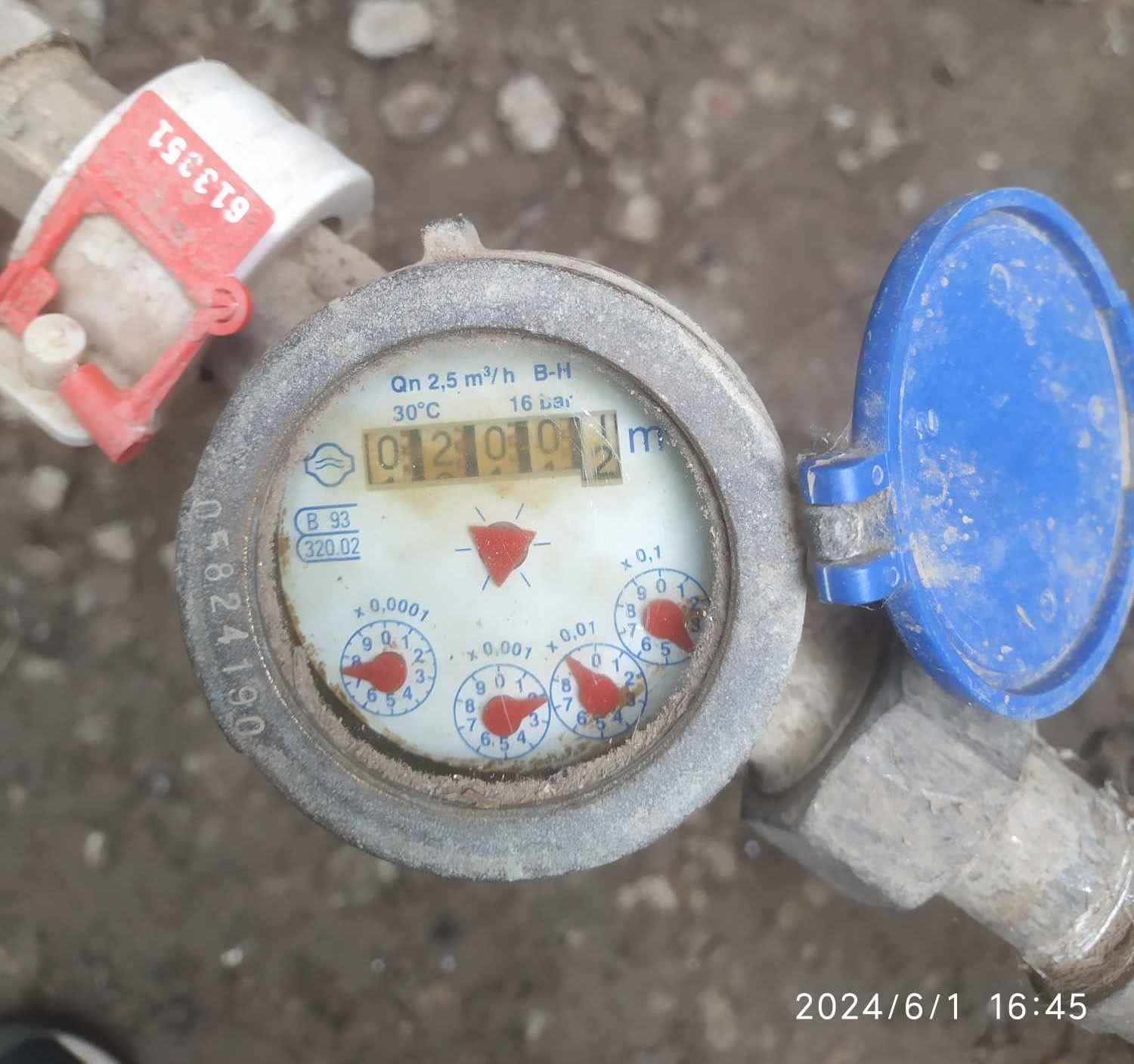 Водомер.jpg