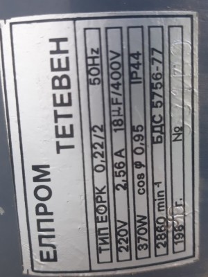 Hobi-6motor.jpg