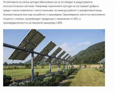Оранжерии НЕ.png