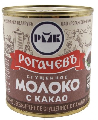 Молкоко с какао.jpg